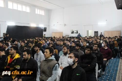 برگزاری مراسم روز دانشجو به همراه تقدیر از فعالین فرهنگی پردیس 2
