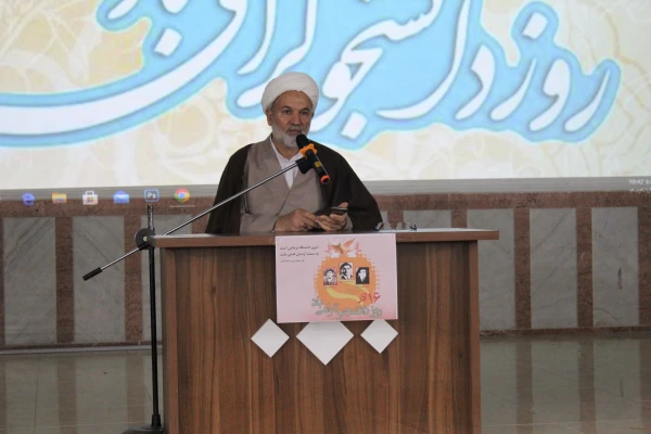 برگزاری مراسم روز دانشجو به همراه تقدیر از فعالین فرهنگی پردیس 3