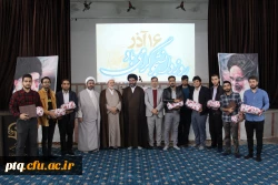 برگزاری مراسم روز دانشجو به همراه تقدیر از فعالین فرهنگی پردیس 5