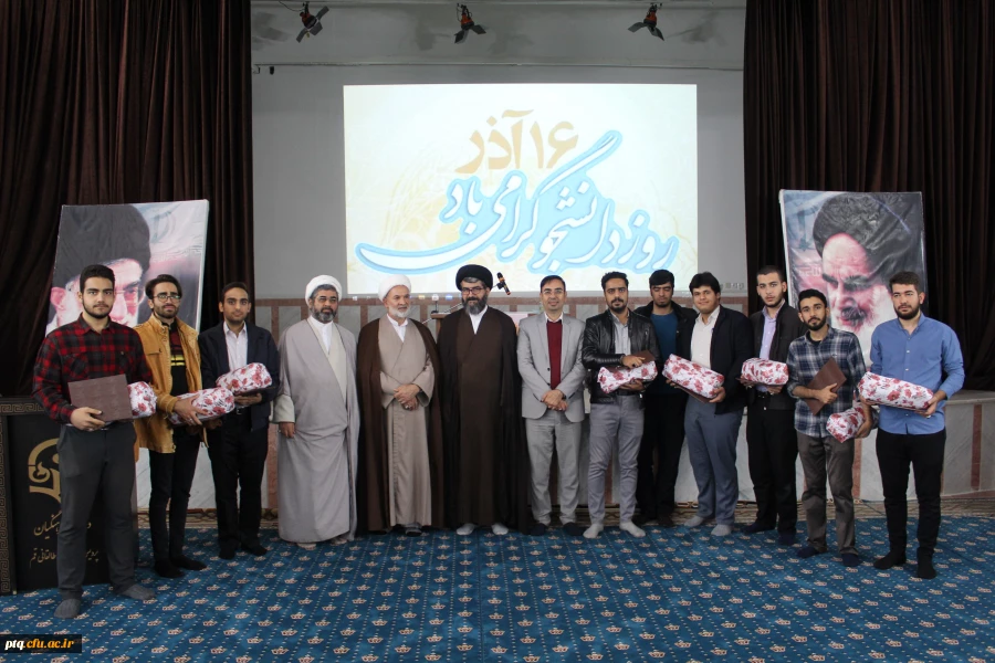 برگزاری مراسم روز دانشجو به همراه تقدیر از فعالین فرهنگی پردیس 5