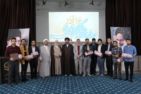 برگزاری مراسم روز دانشجو به همراه تقدیر از فعالین فرهنگی پردیس 5