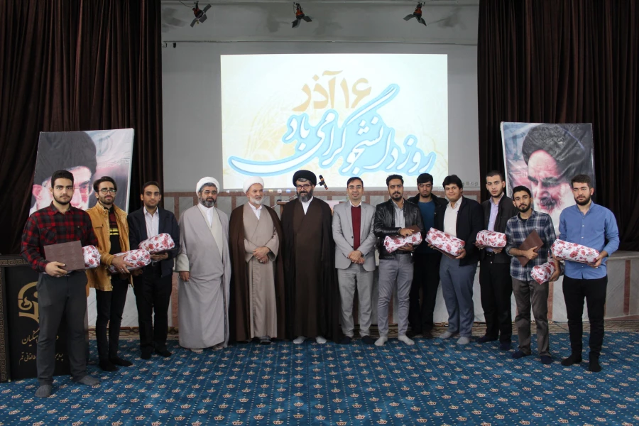 برگزاری مراسم روز دانشجو به همراه تقدیر از فعالین فرهنگی پردیس 5