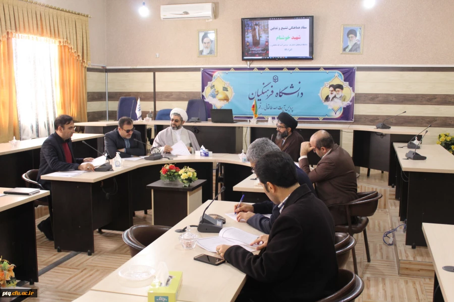 برگزاری جلسه ستاد هماهنگی و تشییع و تدفین شهید گمنام در پردیس 5