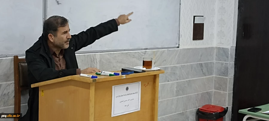 برگزاری کارگاه رهیافت های اقتصادی ویژه دانشجویان رشته آموزش زبان عربی 2