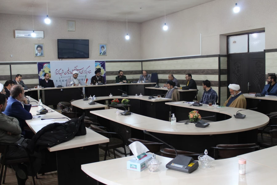 جلسه ستاد برگزاری مراسم تشییع و تدفین شهید گمنام 3