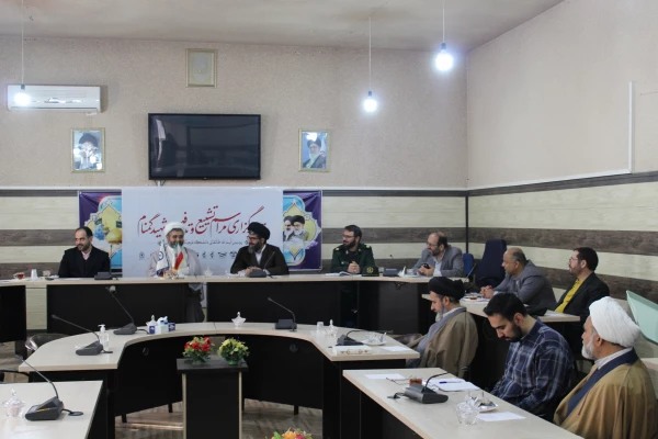 جلسه ستاد برگزاری مراسم تشییع و تدفین شهید گمنام 4