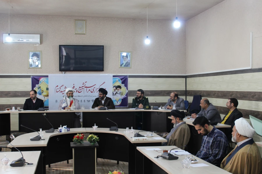 جلسه ستاد برگزاری مراسم تشییع و تدفین شهید گمنام 4