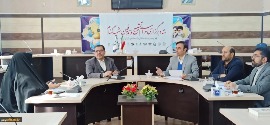 برگزاری جلسه ستاد اجرایی برگزاری جشنواره کشوره ایده های ورزشی و بازی های اموزشی 2