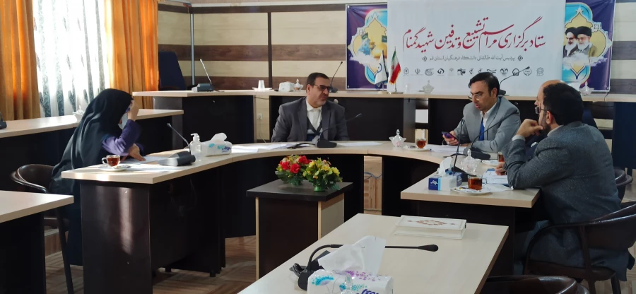 برگزاری جلسه ستاد اجرایی برگزاری جشنواره کشوره ایده های ورزشی و بازی های اموزشی 3