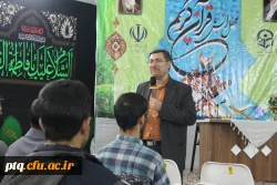 جلسه انس با قرآن با حضور استاد شجاعی 2