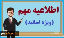 سربرگ آزمون و شناسنامه امتحانات  2