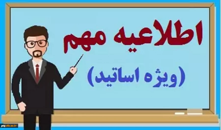 سربرگ آزمون و شناسنامه امتحانات  2