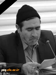 درگذشت جناب آقای دکتر سیدمحمود سامانی