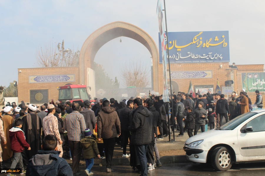 برگزاری مراسم تشییع و تدفین شهید گمنام در پردیس 5