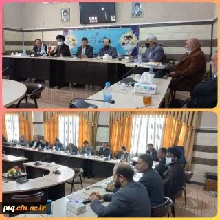 برگزاری شورای معاونین آموزش و پرورش استان به میزبانی پردیس آیت الله طالقانی(ره)

برگزاری شورای معاونین آموزش و پرورش استان به میزبانی پردیس آیت الله طالقانی(ره)