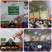 مراسم بزرگداشت دهه بصیرت و سومین سالگرد شهادت سردار رشید اسلام حاج قاسم سلیمانی 2