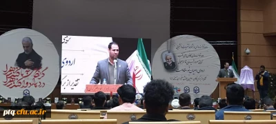 بازدید از شهر کرمان ویژه دانشجویان فعال علمی-فرهنگی