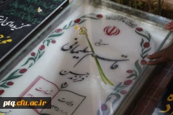 برگزاری دومین دوره راهیان نور مقاومت در استان کرمان با حضور دانشجویان پردیس 8