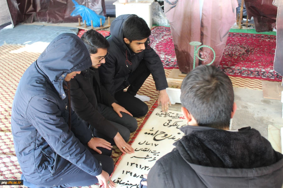 برگزاری دومین دوره راهیان نور مقاومت در استان کرمان با حضور دانشجویان پردیس 10