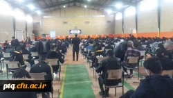 برگزاری امتحانات پایان ترم در پردیس 2