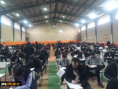 برگزاری امتحانات پایان ترم در پردیس