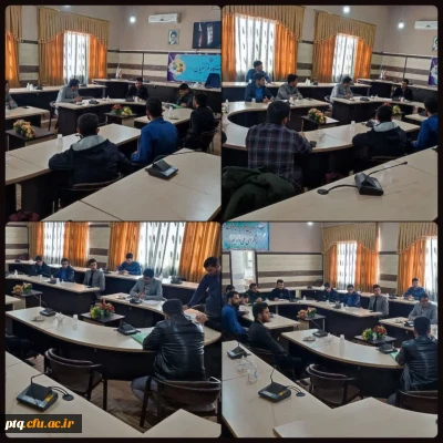 جلسه هم اندیشی نمایندگان کلاس های درسی