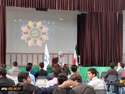 برگزاری جشن نیمه شعبان 