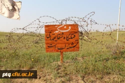 برگزاری سفر زیارتی راهیان نور  7