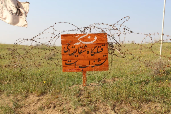 برگزاری سفر زیارتی راهیان نور  7