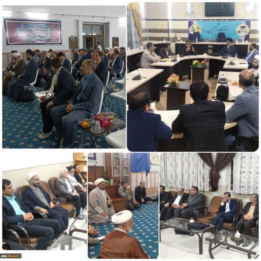 برگزاری دومین جلسه تخصصی هم اندیشی گروه های درسی  دانشگاه فرهنگیان استان قم 2