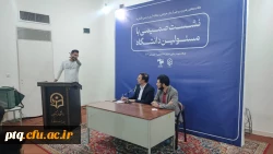 نشست صمیمی با مسئولین دانشگاه 2