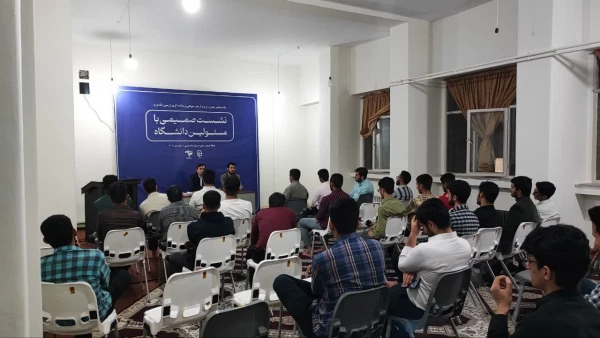 نشست صمیمی با مسئولین دانشگاه 4