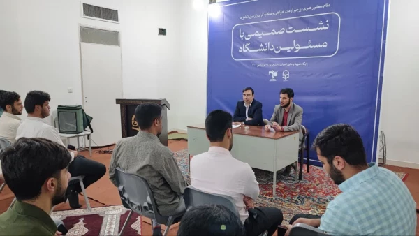 نشست صمیمی با مسئولین دانشگاه 5