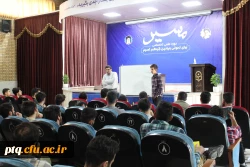 دوره علمی - تخصصی مسیر برگزار شد  2