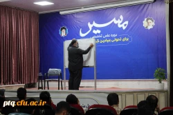 دوره علمی - تخصصی مسیر برگزار شد  7