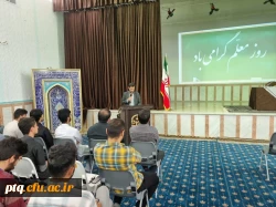 برگزاری مراسم بزرگداشت روز معلم 4