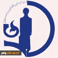 اطلاعیه دوم شورای صنفی دانشگاه فرهنگیان 2