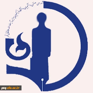 اطلاعیه دوم شورای صنفی دانشگاه فرهنگیان