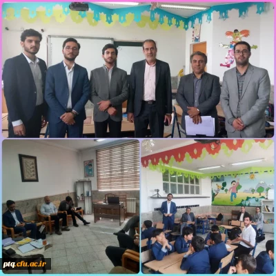 بازدید تخصصی از نظارت و پایش برنامه درسی کارورزی