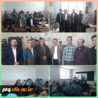 پایش و نظارت تخصصی در برنامه درسی کارورزی دانشگاه فرهنگیان استان قم  2