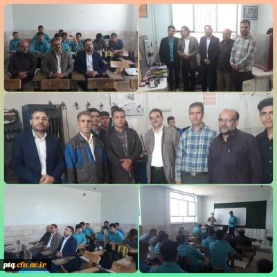 پایش و نظارت تخصصی در برنامه درسی کارورزی دانشگاه فرهنگیان استان قم 