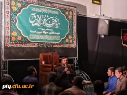 برگزاری مراسم شهادت امام صادق (ع) در پردیس 4