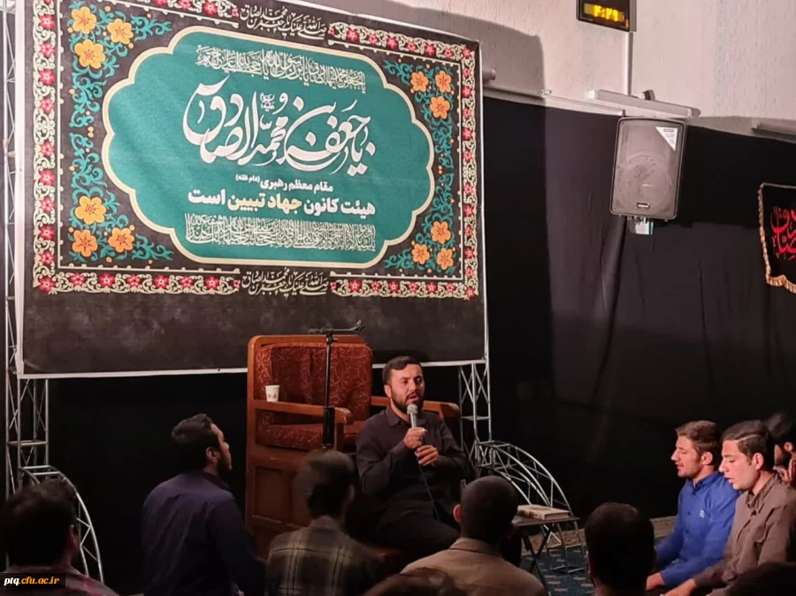 برگزاری مراسم شهادت امام صادق (ع) در پردیس 4