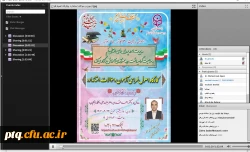 برگزاری کارگاه اصول طراحی آزمون و سؤالات استاندارد 2