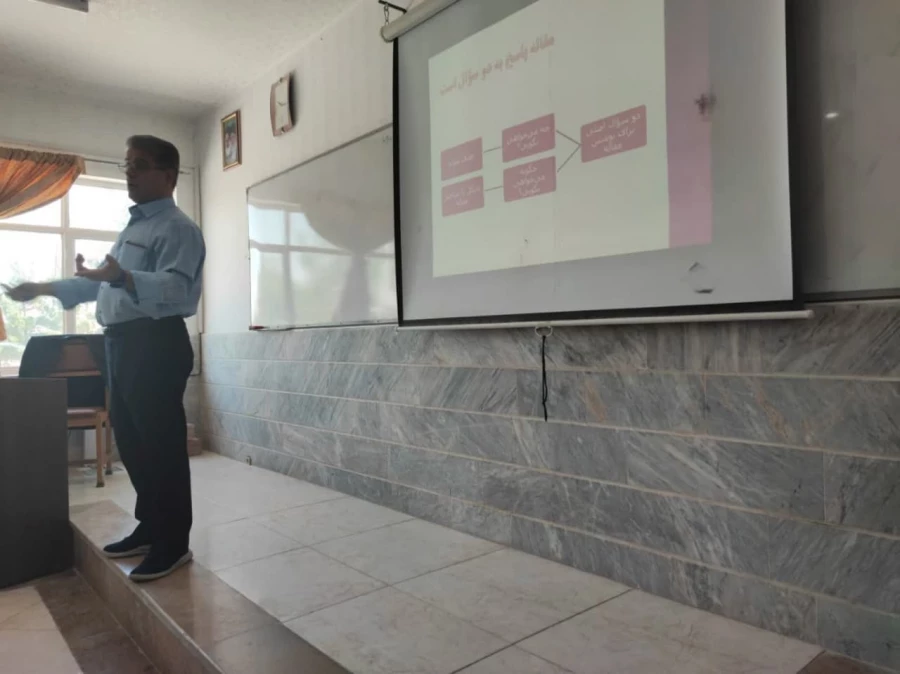 کارگاه مقاله نویسی (با رویکرد رشته علوم تربیتی)  2