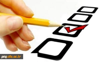 * قابل توجه تمامی دانشجو معلمان عزیزِ دانشگاه فرهنگیان در استان قم * آزمون الکترونیکی خودخوان با عنوان«خودمراقبتی در سلامت روان، شمارۀ 1»