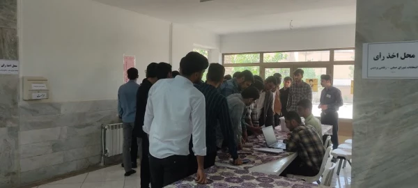 برگزاری انتخابات شورای صنفی-رفاهی پردیس 3