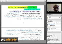 برگزاری نشست علمی تخصصی ویژه فرهنگیان جوان  4