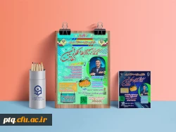 اطلاعیه: برگزاری کارگاه آموزشی (مجازی) بهبود روابط و عملکرد با تعیین انتظارات 2