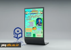 اطلاعیه: برگزاری کارگاه آموزشی (مجازی) بهبود روابط و عملکرد با تعیین انتظارات 2